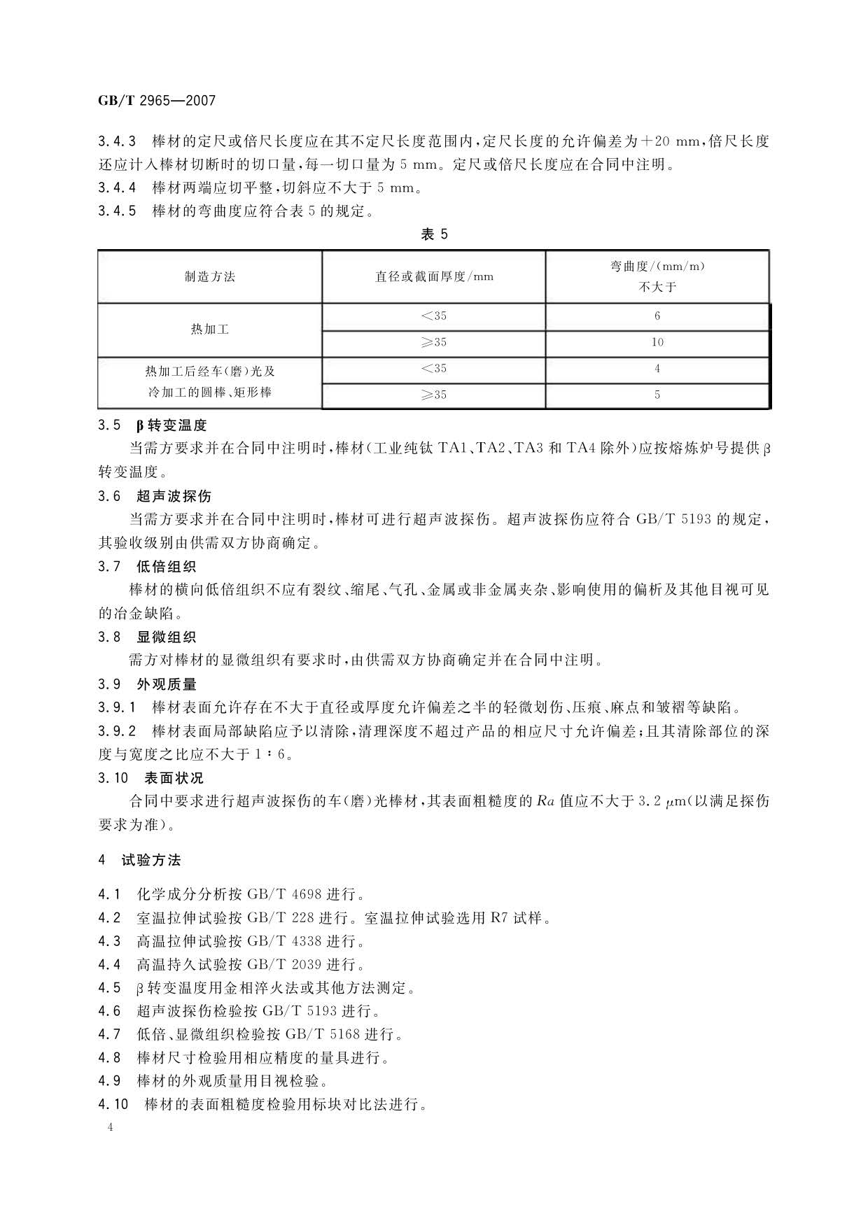 kkkkk_页面_06.jpg