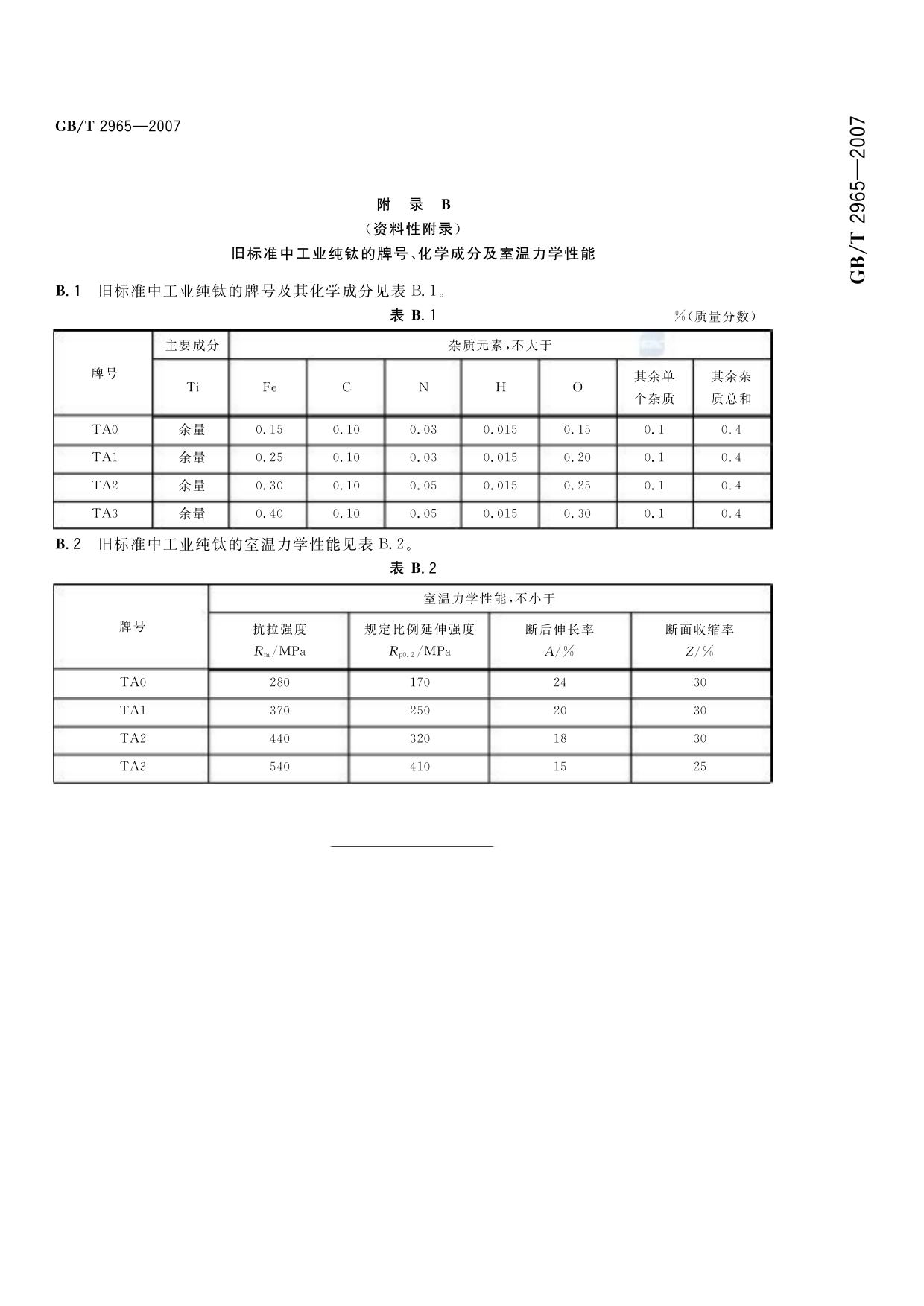 kkkkk_页面_10.jpg