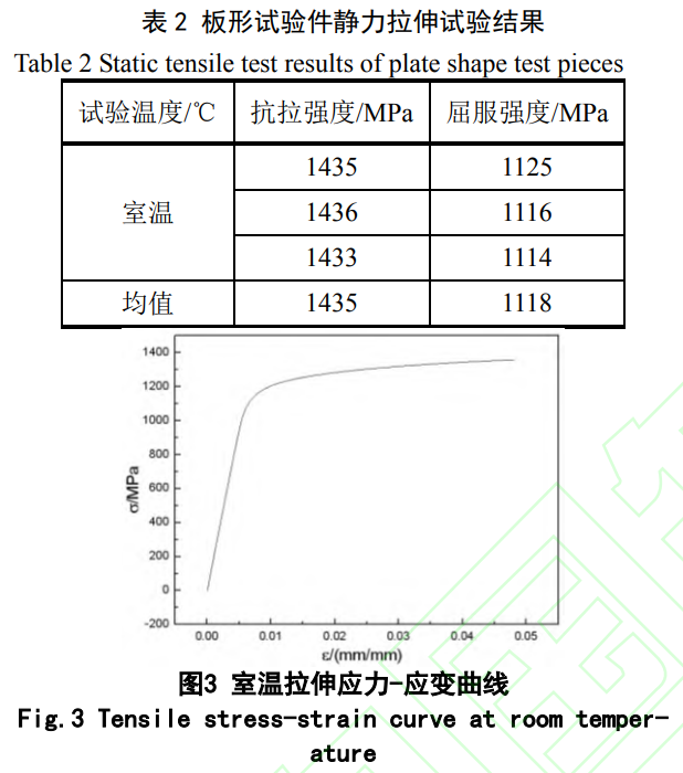 截图20250214112639.png